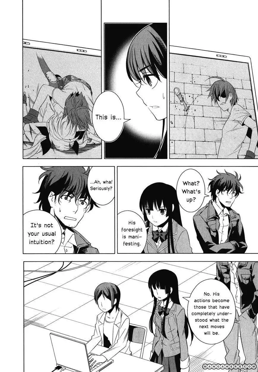 Improper Capture Method of Classmates ANDamp; Labyrinth Chapter 6 16